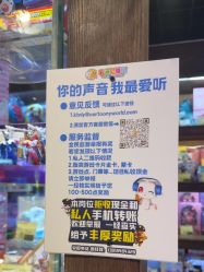 -卡通尼·Safari非洲探索乐园·生日会(金桥国际商业广场店)