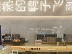 -老鸭集(萧山万象汇店)