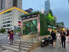 -茶颜悦色(五一里1号口店)