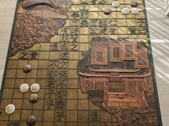 -衢州市博物馆