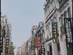 -周先生石花膏