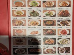 -茅庐川菜(烟台万象汇店)
