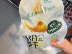-Olé精品超市(新世界新丸中心店)