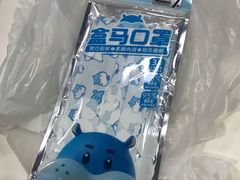盒马口罩&nbsp;蓝色-盒马鲜生(莱蒙都会店)