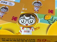 -美空眼镜·星趣控·新乐学·控优点合作店(周浦万达店)