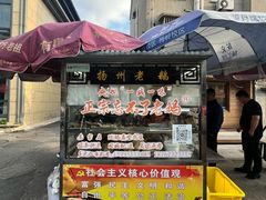 -正宗忘不了老鹅(梅岭店)