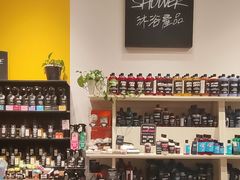 -LUSH(威尼斯人店)