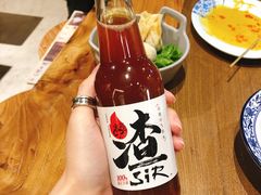 山楂气泡水-十六蒲(桂林路店)