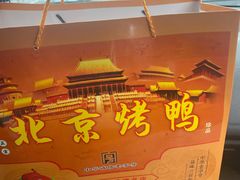 -徐记正宗北京烤鸭(北京东路总店)