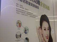 -极光口腔·矫正种植修复(锦江院区)