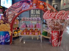 -万达IMAX影城(盘锦万达广场店)