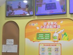 -培飞思维启蒙·益智游戏·科学探索(城西银泰店)