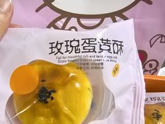-好利来(中东店)