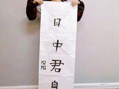 -汉翔书法丨书法·美术·硬笔·国画(望京校区)
