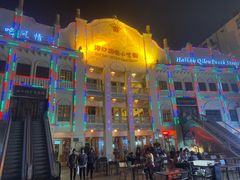 -海口骑楼小吃街