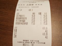 -萨莉亚(巴黎春天成山店)
