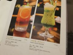 菜单-THE PAWON·8碗(古北SOHO店)