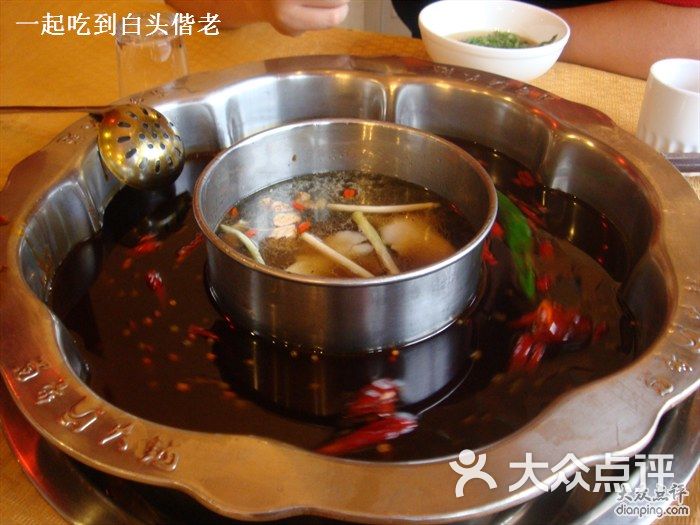 蜀豪火锅凤尾腰花图片-北京四川火锅-大众点评网