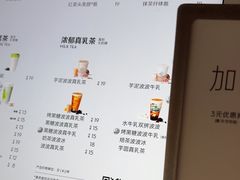 -喜茶(上海淮海中路渔阳里店)