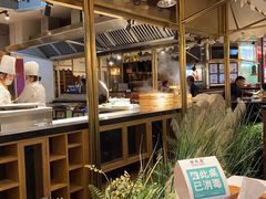 -符离集餐厅(万象城店)