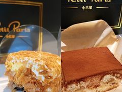 -PETIT PARIS 小巴黎(花园道店)