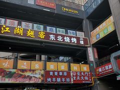 -泰享受·泰式按摩·SPA(海珠琶洲新村店)