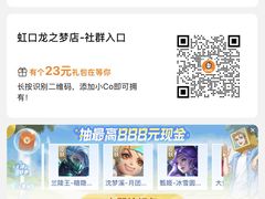 -CoCo都可(虹口龙之梦店)