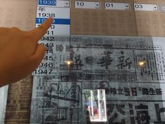 -新华日报营业部旧址