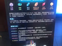 -卢米埃影城(住总万科杜比全景声激光店)