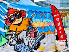 -大族广场Mall&More