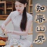 天平山下庭院苏帮菜｜知春山房