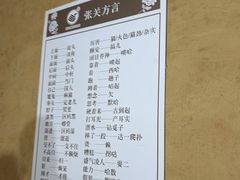 -张关合渣(航空大道店)