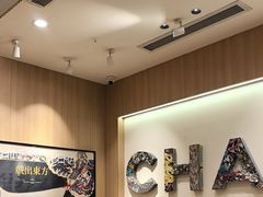 -霸王茶姬(大学城熙街店)