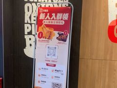 -汉堡王(宿迁宝龙广场27803店)