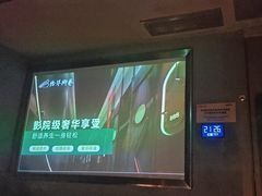 -陆琴脚艺·足浴·SPA(夫子庙店)