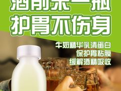 -安牧态(甘旗卡店)