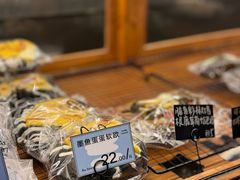 -Max Bakery 阿唛手作