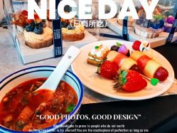 -福朋喜来登酒店·宴会厅