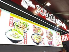 -蛙鱼潭美蛙鱼头火锅(解放碑瑞富广场店)