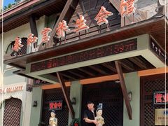 -泰和宫养生会馆(长江路店)