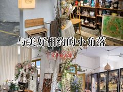 -知物癖(牛王庙店)
