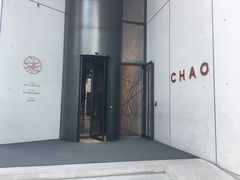 -北京三里屯CHAO酒店