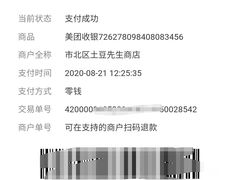 -Al Salam莫的三明治