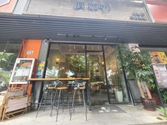 -滇咖啡体验店