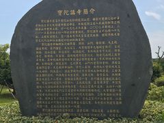 -宝陀讲寺