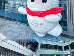 -汤臣倍健透明工厂景区