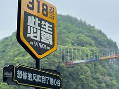 -蝶舞清江·恩施地心谷景区