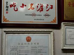 -老宋淮南牛肉汤(大通路店)