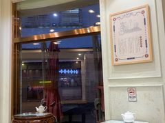 -仁信老铺(嘉信店)