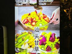 -鹅滋道(甘坑古镇店)